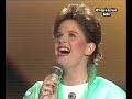 Gemini Another You Another Me De Spoorzoekersshow 1986