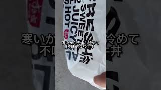 朝起きたら知らない物が玄関に置いてありました…