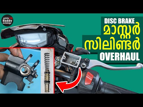 Brake Master Cylinder Overhaul | Motorcycle MC Kit Change | Ajith Buddy Malayalam