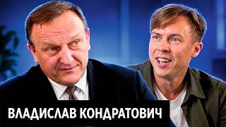 Кондратович - Выборы в Сейм, опыт решает? Разговор с бывшим министром VRM | Дмитрий Дудов
