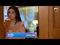 Jaan Nisar Episode 12 Promo | Tonight at 8:00 PM only on Har Pal Geo