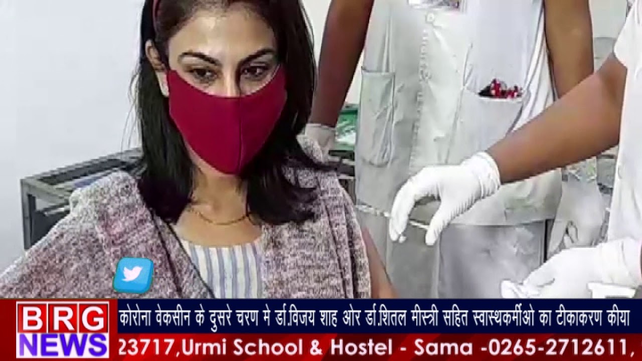 corona vaccine के दूसरे चरण में Dr. Vijay Shah & Dr. Sheetal Mistry ने टिका लिया | BRG NEWS