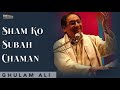 Sham Ko Subah Chaman - Ghulam Ali | EMI Pakistan Original