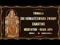 Tirumala Venkateswara Swamy Mantra Chanting Om Namo Venkatesaya Original