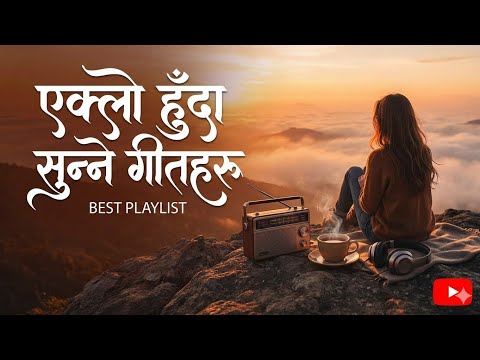 EKLOPAN | एक्लोपन | एक्लो हुँदा सुन्ने गीतहरु | PSYCHOMUSIC | MAN DUKHDA SUNNE GEET |MOOD FRESH SONG