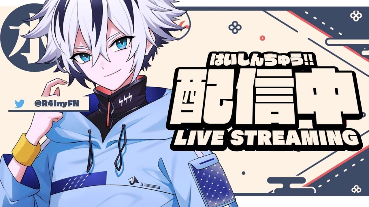 アプデが来た！！【フォートナイト/Fortnite】