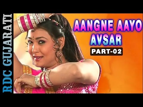 Aangne Aayo Avsar | Part 2 | DJ Nonstop | Gujarati Lagna Geet, Lok Geet | Arjun Thakor
