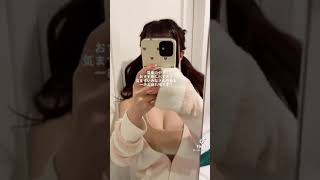 【TikTok】おっぱいボインボイン