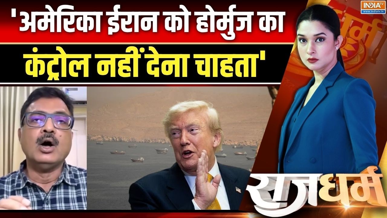 Iran Vs US War : ईरानी बॉर्डर के पास ट्रंप ने क्यों बदला 'एयरफोर