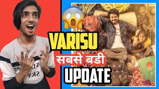 Thalapathy Vijay Varisu Roll Explained | Varisu Hindi Dubbed Update | Varisu Update | Mr Climax