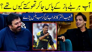 Download lagu Shoaib Akhtar Ground Main Hr Waqt Gussay Main hi Kyun Rehtay Thay? | G Sarkar with Nauman Ijaz mp3 Download lagu Shoaib Akhtar Ground Main Hr Waqt Gussay Main hi Kyun Rehtay Thay? | G Sarkar with Nauman Ijaz mp3