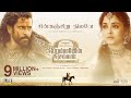 Chinnanjiru Nilave Lyrical PS2 Tamil ARRahman Mani Ratnam Vikram Aishwarya Rai Haricharan