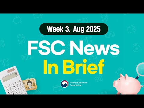 FSC News in Brief (3rd Week of August 2025)