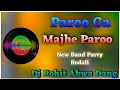 PAROO GA MAJHE PAROO G NEW BAND PARTY RODALI DJ ROHIT AHWA DANG