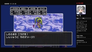 shinosamaがPS4からブロードキャスト