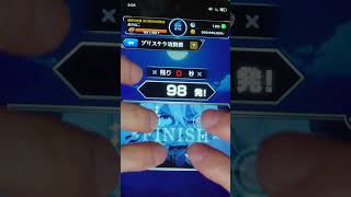 レグルスへのお仕置き攻略 #モンスト