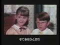 Closing To Song Of The South 1990 JP LaserDisc