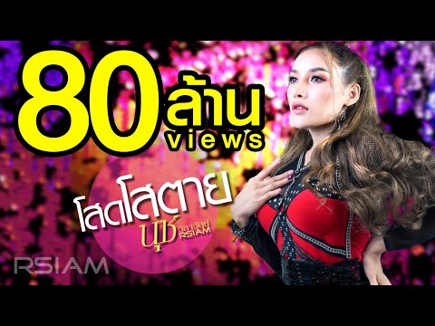 แพลทินัมสำหรับความอ่อนแอ ฟักทองเพื่อเพิ่มความแข็งแรง