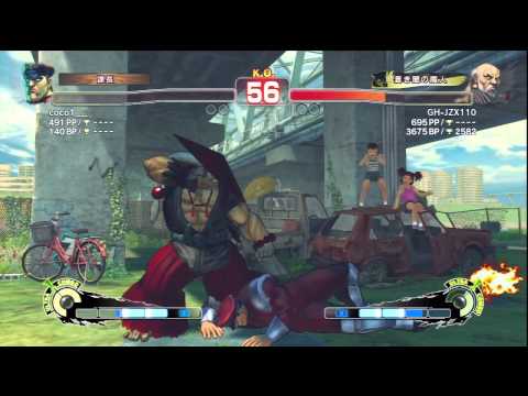 SSF4 AE 2012 GOUKEN VS VEGA 2013 4 20 19 52 47