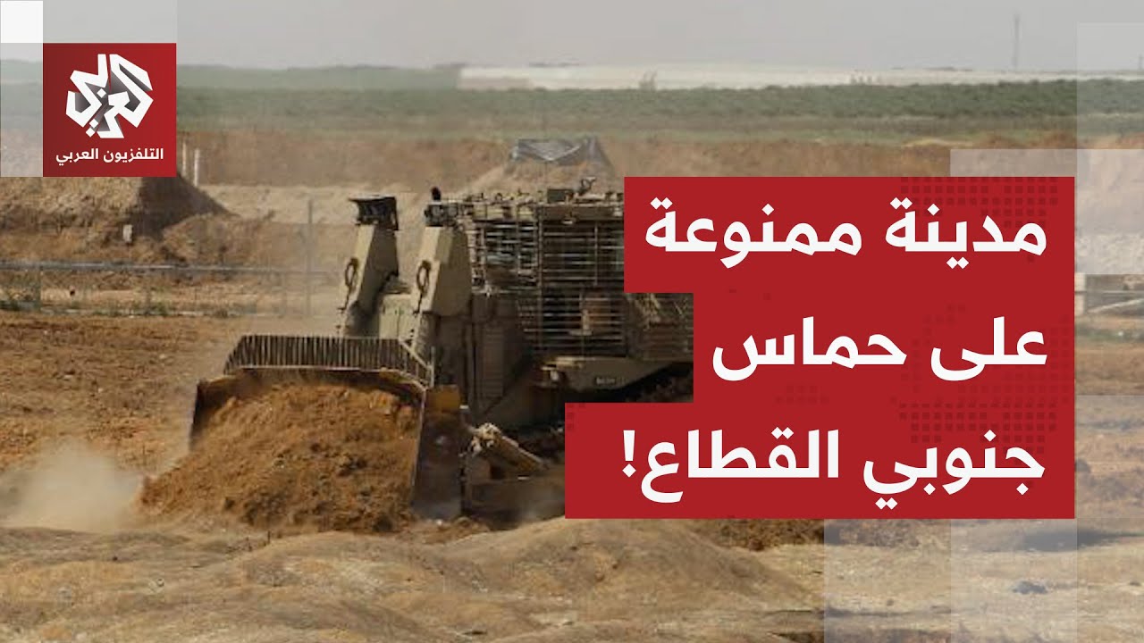 إسرائيل تستعد لبناء مدينة خاصة "بالفلسطينيين الذين لا ينتمون إلى حركة حماس".. 