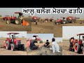The Day Of Planting Potatoes Is More Exciting Than A Wedding The Excitement Of The Fields And Th