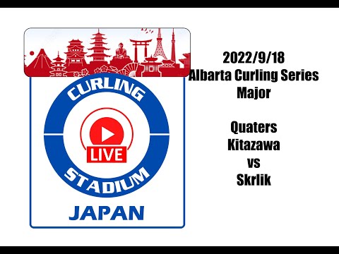 2022/9/18　Albarta Curling Series Major QuartorFinal