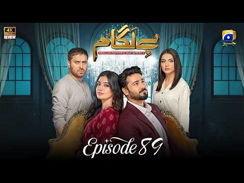 Baylagaam Episode 88 - Laiba Khan, Ali Abbas, Bylagaam EP 89 - New Pakistani Drama - HD Review