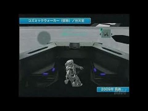 Cosmic Walker Wii