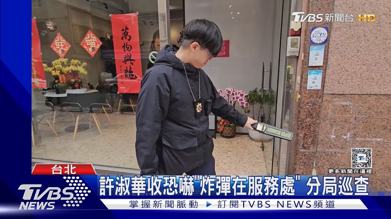 假冒「陳其邁」恐嚇信連環爆　鎖定嫌犯在大陸