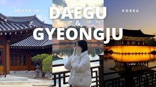 韓国・慶州&大邱3日間🇰🇷ソウルじゃない韓国旅が最高だった | 韓国vlog