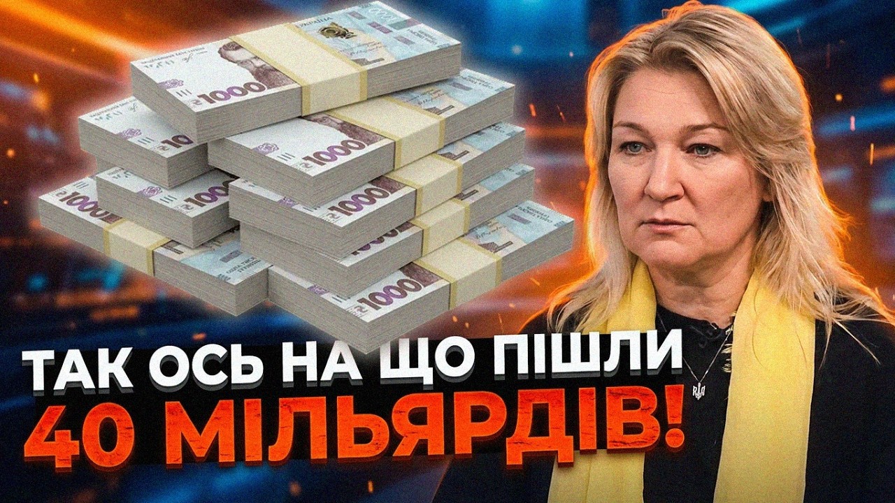 ⚡️Названо імена, хто обкрадає ЗСУ! / Нарешті НАБУ взялося за Проніна / ІОНОВА