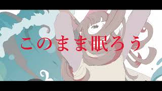 君はいる.  作画:ノーコピーライトガール様