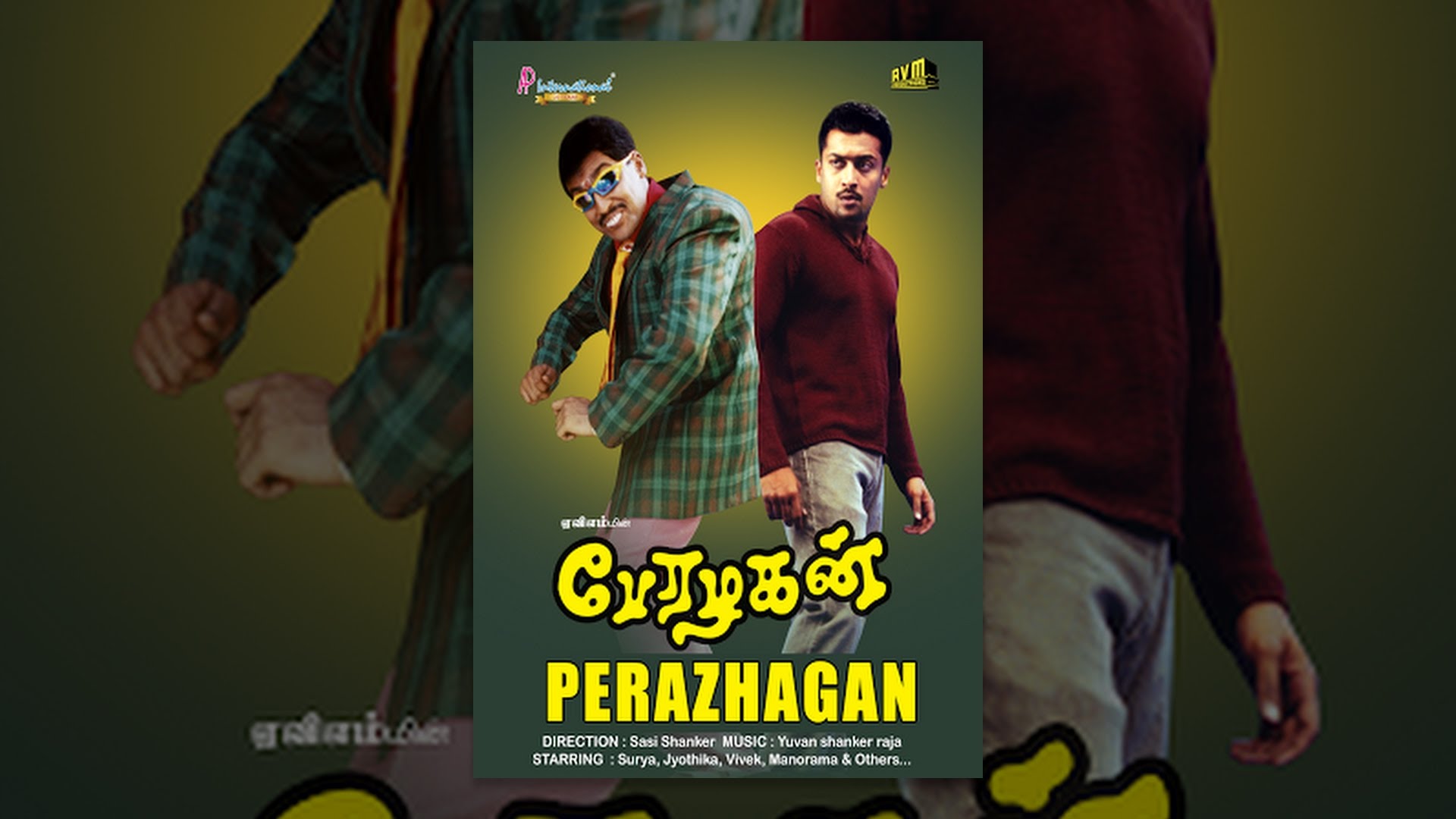 Perazhagan full movie