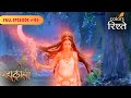 Thirst For Blood Mahakaali Full Episode 46 Colors Rishtey