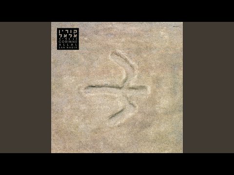 Video thumbnail for Yipuy Ko’ach - ייפוי כוח