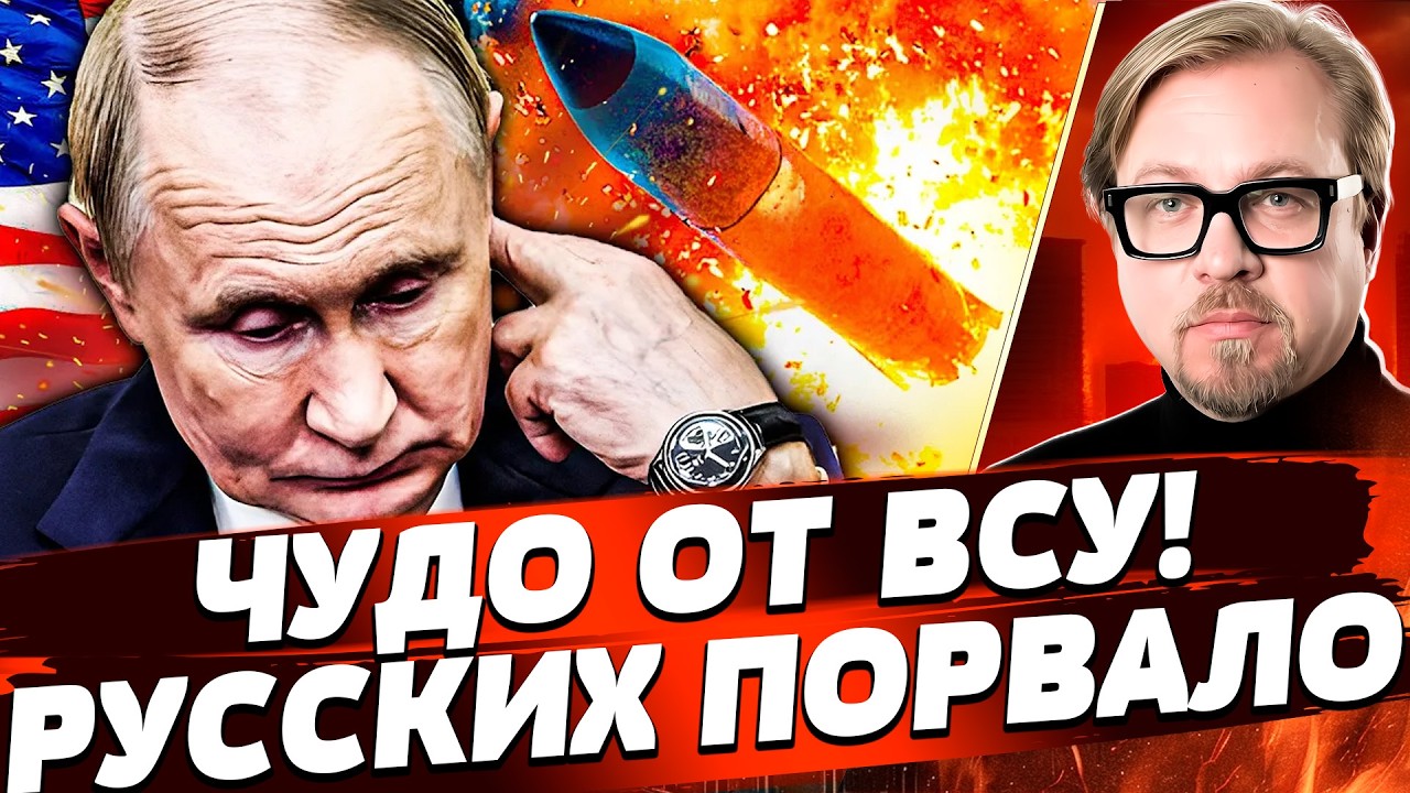 ‼️МОЛНЕИНОСНО! ВСУ ПРОРВАЛИСЬ ПРЯМО ТУДА! УКРАИНСКАЯ РАКЕТА СМОГЛА НЕИМОВЕ