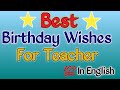 Birthday Wishes For Teacher In English Birthday Quotes And Massage For Teacher