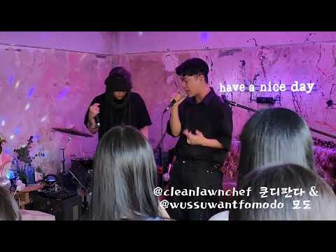 230701 CANOPY'S VERTICAL RELATIONSHIP MODO X KHUNDIPANDA @아이다호  쿤디판다 × 모도