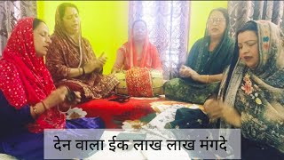 fadh ke na shuddi meri banh sanwre — फड़ के ना छडीं मेरी बांह सांबरे / ਫੜ੍ਹ ਕੇ ਨਾ ਛੱਡੀ ਮੇਰੀ ਬਾਂਹ ਸਾਂਵਰੇ devotional song