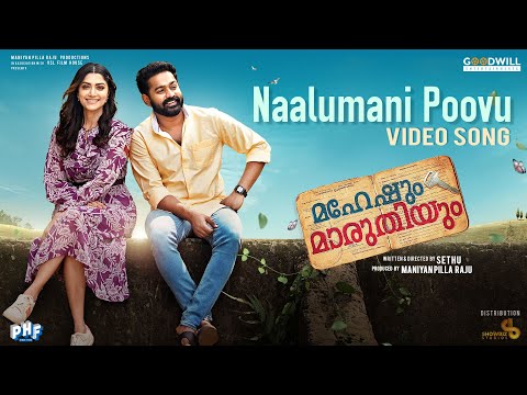 Naalumani Poovu Song