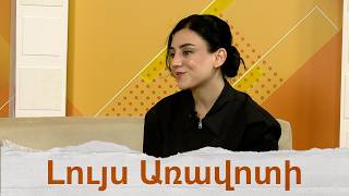 Անի Ասատրյանի «Աննման» վեպը