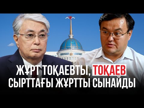 Келіні қайын атасының партиясын жаңғыртып жатыр