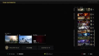 CoDBO4　まったり
