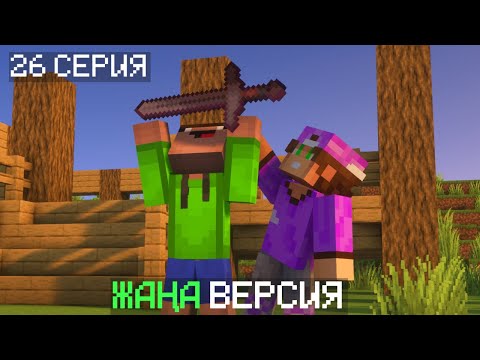 НУБИК ДОС 26 СЕРИЯ