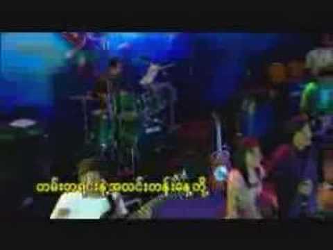 Naut sone min yet yin kwin see(zaw pin+Chaw suu khin)