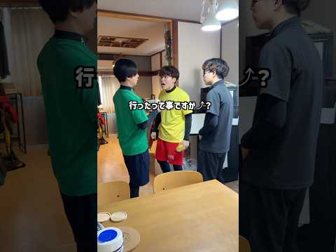 もうだいぶ寒いで、、#年内チャンネル登録50万人 #エアクラ #せっこ #ハンドボール #あるある