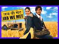 Jab We Met 2007 Full Movie Kareena Kapoor Shahid Kapoor Bollywood Movie
