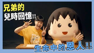 [情報] 士杰 JAY說啥 生命中的恩人 (內有兩彩蛋)