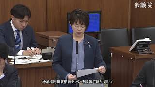【字幕付き】20260625 参議院 厚生労働委員会 06 田村まみ 国民民主党・新緑風会