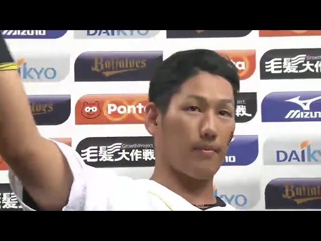 バファローズ・吉田正選手ヒーローインタビュー 2016/9/9 Bs-H